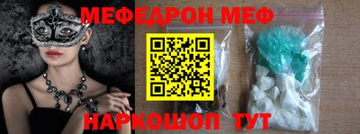 таблы Заволжье