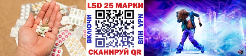 где можно купить   Владикавказ  LSD-25 экстази ecstasy 