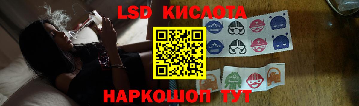 LSD-25 экстази ecstasy  Вход с VPN  Владикавказ 