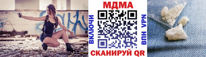 как найти наркотики  Владикавказ  MDMA кристаллы 