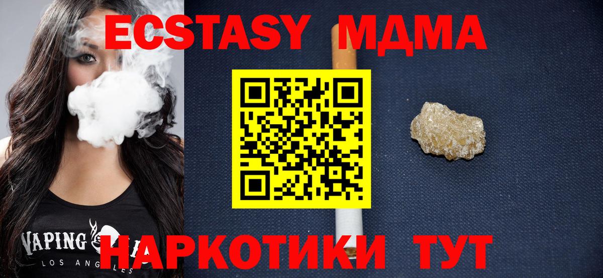 MDMA VHQ  MDMA VHQ  Владикавказ  Вход с VPN 