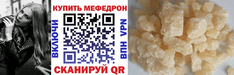 Меф мука  мориарти телеграм  Владикавказ  купить  сайты 