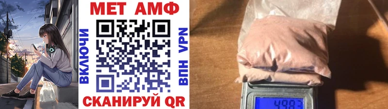 Метамфетамин кристалл  мега как войти  Владикавказ  купить  сайты 