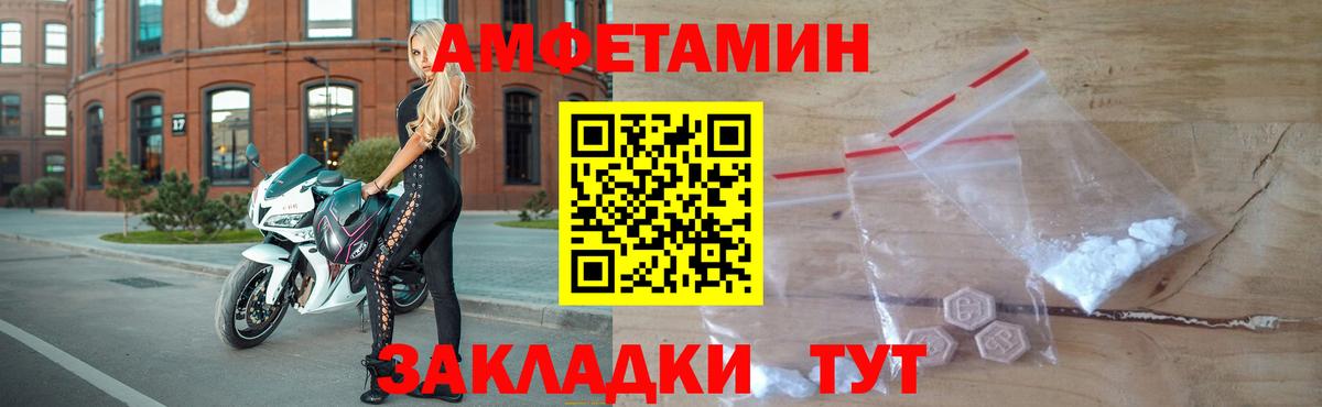 Первитин кристалл  Вход с VPN  Первитин кристалл  Владикавказ 
