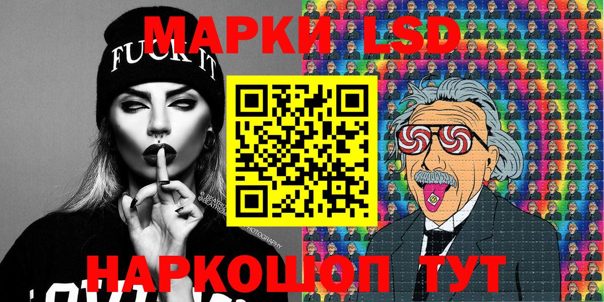 Марки N-bome 1500мкг  Вход с VPN  Владикавказ 