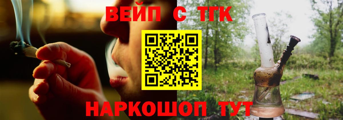 mega как войти  ТГК концентрат  Вход с VPN  Владикавказ 