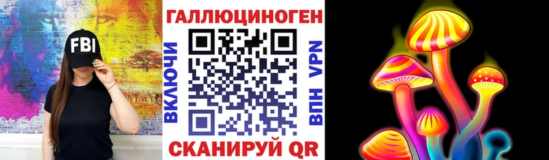 мега рабочий сайт  Владикавказ  Галлюциногенные грибы GOLDEN TEACHER  что такое  