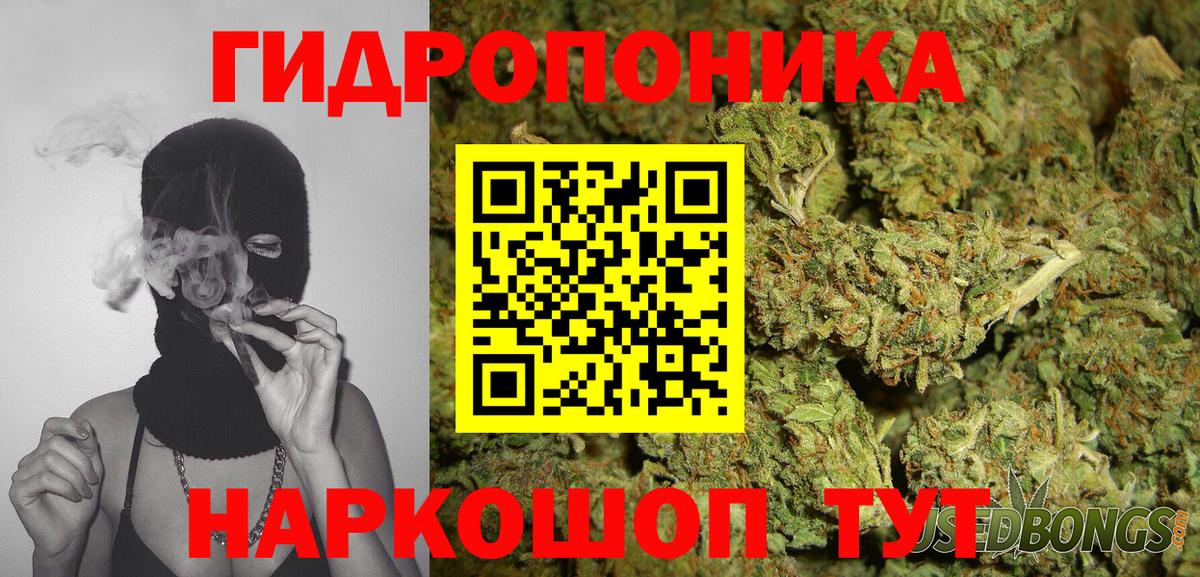 МАРИХУАНА LSD WEED  Бошки Шишки White Widow  Владикавказ  Марихуана SATIVA & INDICA  Вход с VPN 